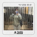 오감짐 | <마산 운동> 오감짐 | 여성 힙업 운동 제대로 배우고 온 후기