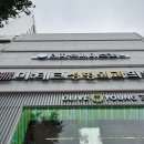 (주)이메디몰 | 부산 서면 데자뷰메디스킨 / 첫방문9,000원 관리 이벤트 review