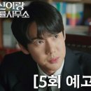 법률사무소휴먼 네이버블로그