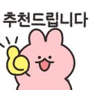 프렌즈스크린방화점