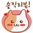 굿충주한우 이미지