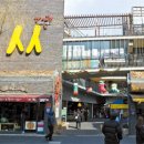 이태원 젊음의길 이미지