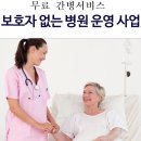 충청남도 도립 서산노인전문병원 네이버블로그