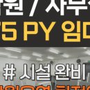 리치TOP부동산공인중개사사무소 이미지