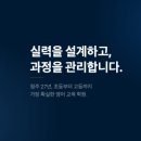 프라임어학원 네이버블로그