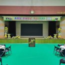 구미혜당학교