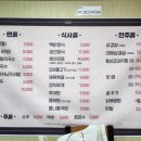 일품면가 이미지