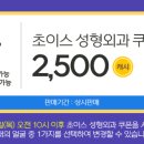 헤어초이스 - 수성구 | 헤어초이스