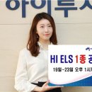 하이펀딩