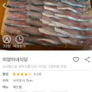 미영펜션