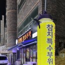 염화로L 이미지