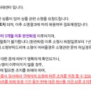 벼락커머스