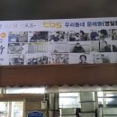 영일분식