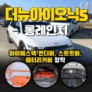 더제이엠티