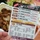웅스찜닭 네이버블로그