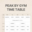 피크요가&필라테스