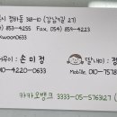 백운화원 이미지