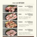 홍이집 이미지