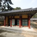 영주 소수서원 문성공묘 이미지