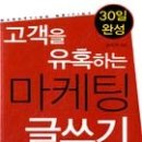 글돈마케팅