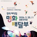 2월 문화가 있는 날 웹이코노미
