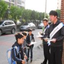 오치초교 이미지