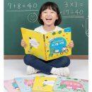 [초등1~2] 동화 속에 수학이 쏙쏙 | 초등 입학 전 필독 소피아 수학박사 수학동화5~7세아이 추천