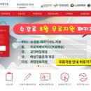 한국평가원
