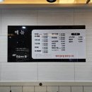 인순이네2 이미지