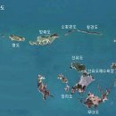 말도·방축도