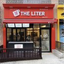 카노리터 이미지