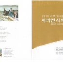 대구시립서부도서관 이미지