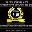 법무사김윤곤사무소 이미지