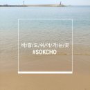 쉬어가는곳 이미지