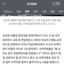눈시울 이미지