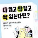 다도서