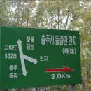 만지건강원