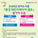 본리도서관 이미지