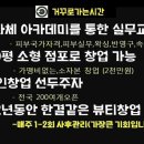 거꾸로가는시간 이미지