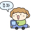조리고 양주점 이미지