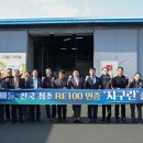 웰빙영농조합 법인농장 이미지