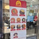 찐짜짬뽕기흥테라타워