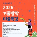 손쌤미술학원