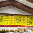 1번가뒷고기 네이버블로그