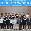 전주성심여자고등학교 이미지