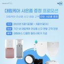 라파케어 이미지