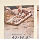 세븐일레븐일산장항공원점 | 일산 장항 보쌈 맛집 부드러운 가브리살 박만배아리랑보쌈