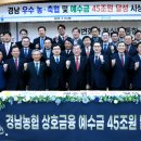 달성도시농업협동조합