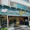 고기극찬대전 이미지