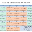 수원아노가요양원 이미지